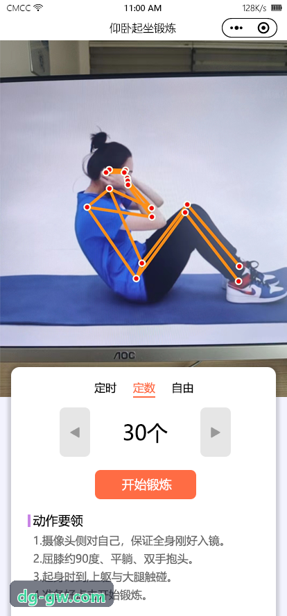 9Game九游-休闲出海全球化全托管客服平台